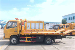 定结送油救援服务